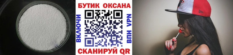 сайты даркнета клад  Новоульяновск  БУТИРАТ бутандиол 