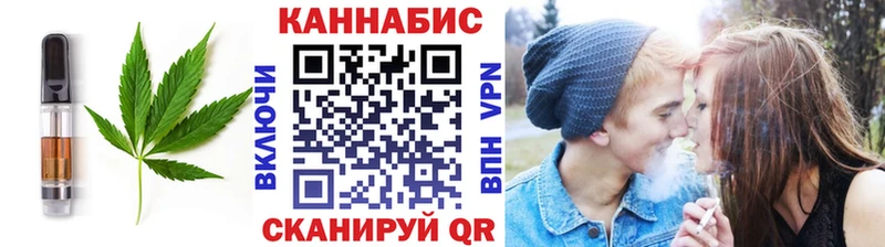 это Telegram  цена наркотик  Новоульяновск  Cannafood марихуана 