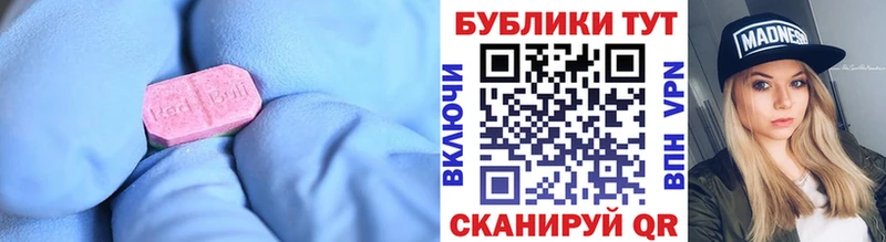 где можно купить   Новоульяновск  ЭКСТАЗИ 99% 