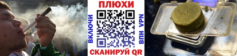 omg вход Новоульяновск ГАШИШ Premium