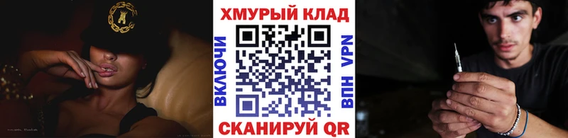 где купить наркоту  Новоульяновск  ГЕРОИН хмурый 