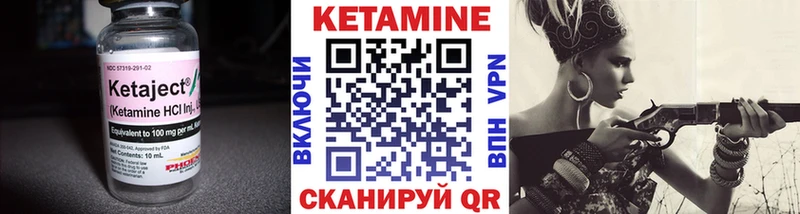 Кетамин VHQ  kraken ONION  Новоульяновск 