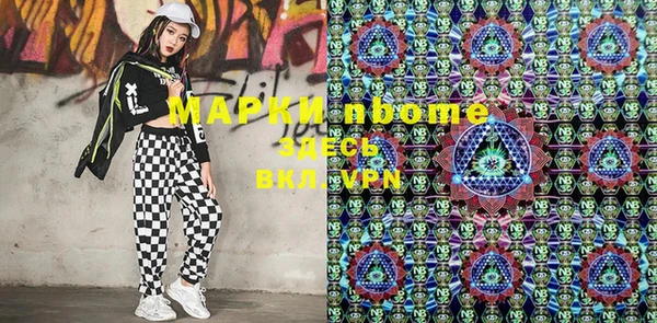 тгк Бронницы