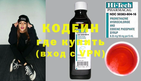 MDMA Premium VHQ Бородино