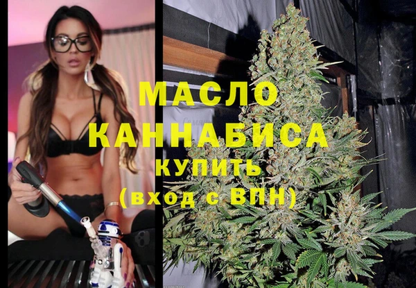 MDMA Premium VHQ Бородино