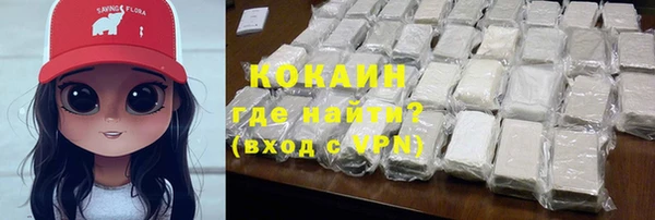 гидра Бугульма