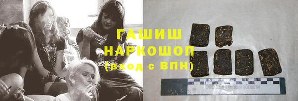гидра Бугульма