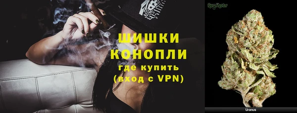 гидра Бугульма