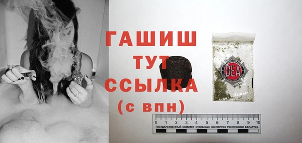 MDMA Premium VHQ Бородино