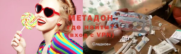 тгк Бронницы