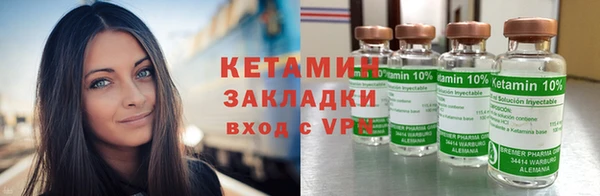 амф Рославль