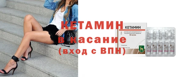 MDMA Premium VHQ Бородино