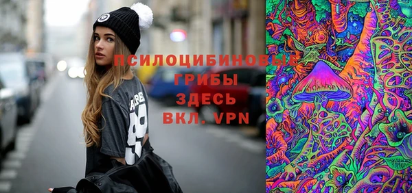 кокаин премиум Россошь