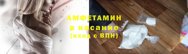 MDMA Premium VHQ Бородино