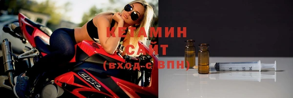 амф Рославль