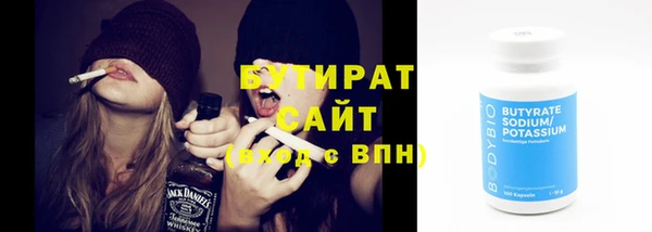 гидра Бугульма