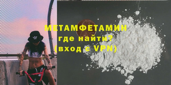 MDMA Premium VHQ Бородино