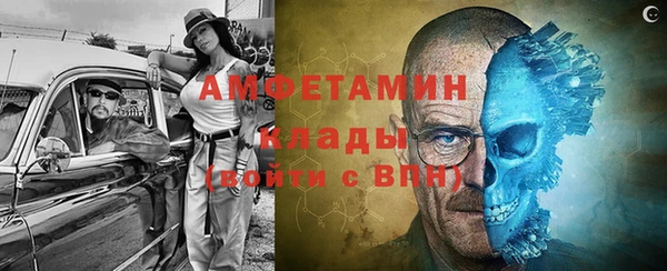 амф Рославль