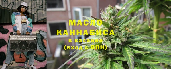 амф Рославль