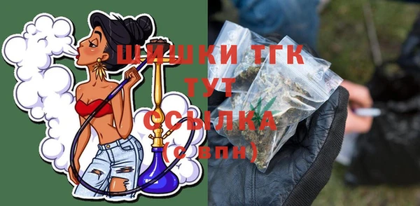 кокаин премиум Россошь