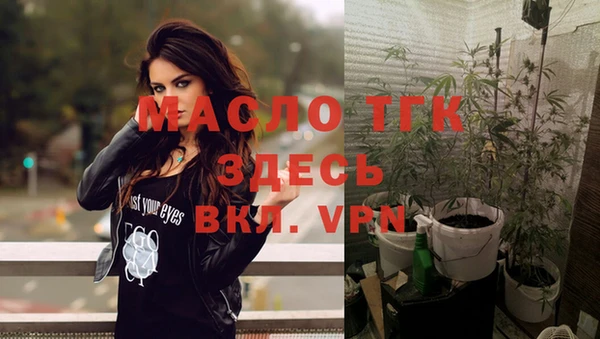 тгк Бронницы