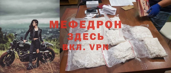 гидра Бугульма