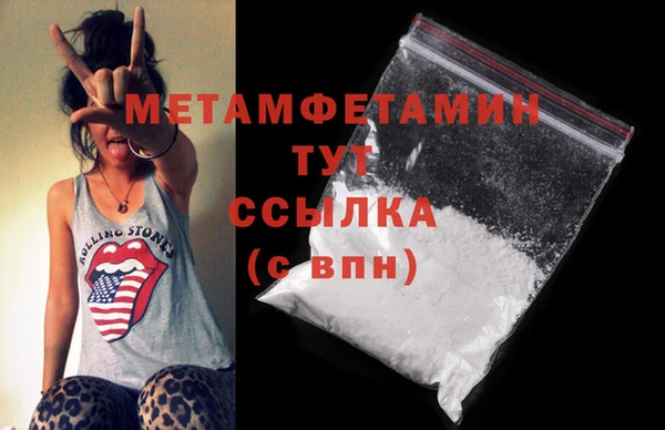 тгк Бронницы