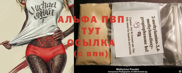 гидра Бугульма
