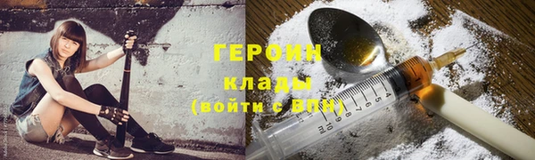 гидра Бугульма