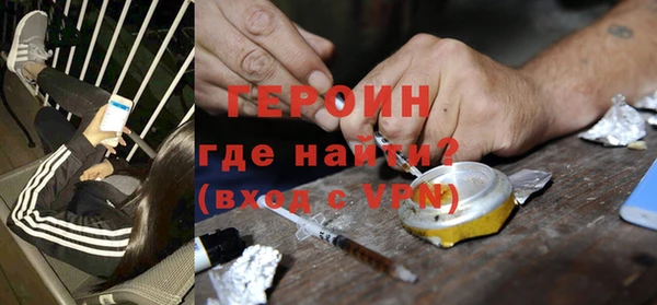 кокаин премиум Россошь