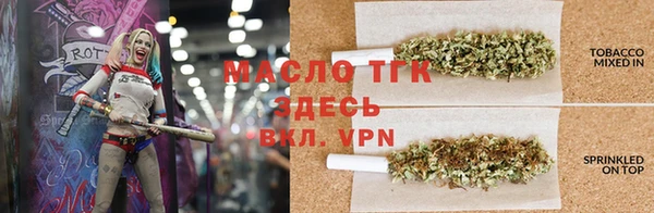 тгк Бронницы