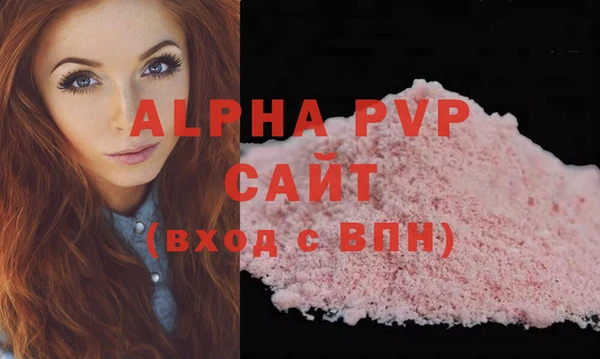 гидра Бугульма