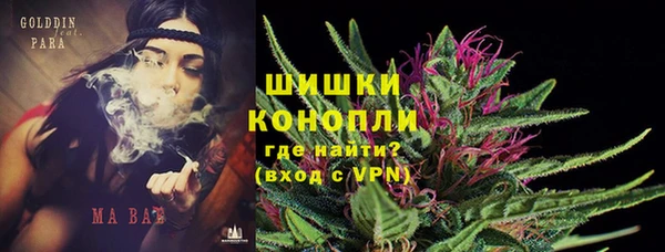 MDMA Premium VHQ Бородино
