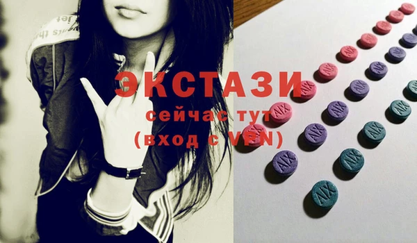 MDMA Premium VHQ Бородино