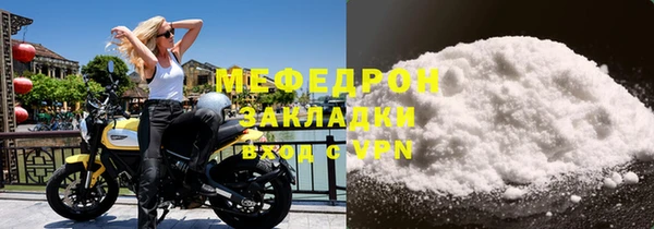 гидра Бугульма