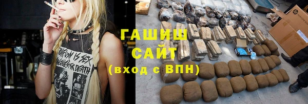 гидра Бугульма