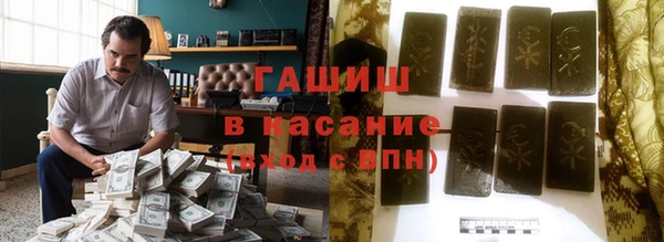 тгк Бронницы