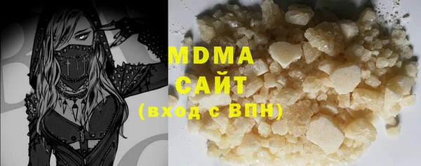 тгк Бронницы