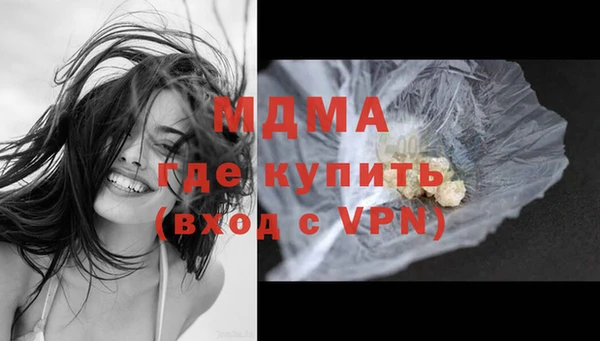 тгк Бронницы