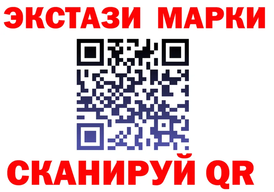 Где продают наркотики? даркнет клад Новоульяновск