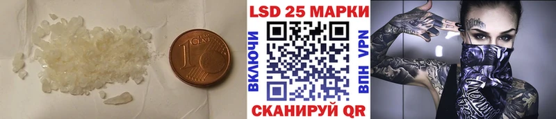 ЛСД экстази кислота  Новоульяновск 