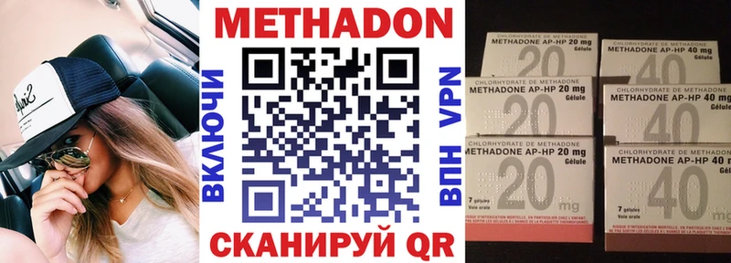 МЕТАДОН мёд  KRAKEN   маркетплейс состав  Новоульяновск 