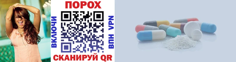 Метамфетамин витя  купить  цена  Новоульяновск 