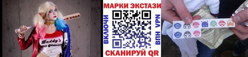 Марки 25I-NBOMe 1500мкг  Новоульяновск 